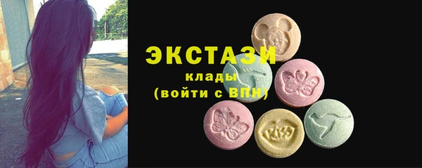 MDMA Premium VHQ Баксан